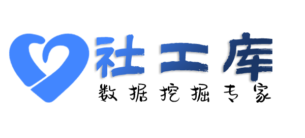 ingeek社工库华侨大厦（新楼）开房记录